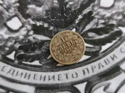 Обява: Царска монета - България - 1 лев (с чертичка) | 1925г.