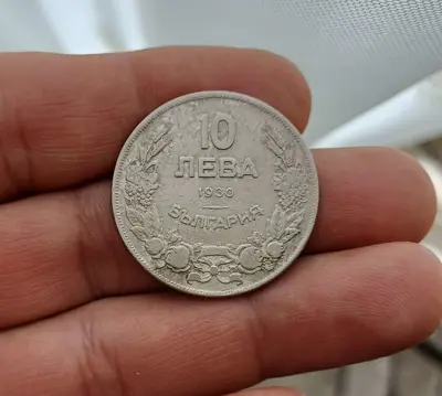 Обява: 10 лева 1930