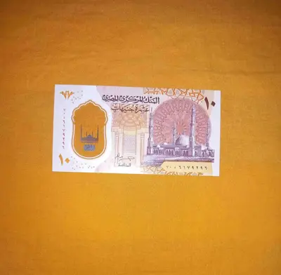 Обява: Египет 10 паунда 2022 UNC
