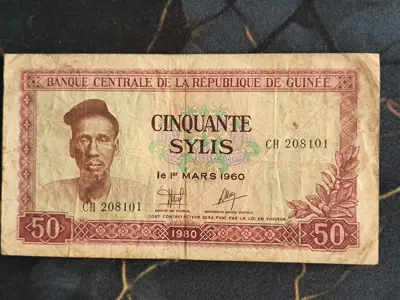 Обява: Банкнота - Гвинея - 50 силис | 1960г.