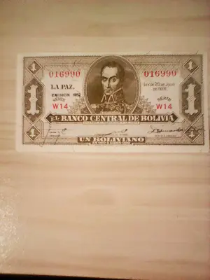 Обява: БОЛИВИЯ 1 БОЛИВАНО 1928 ЕМИСИЯ 1952Г UNC