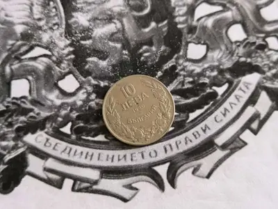 Обява: Царска монета - България - 10 лева | 1930г.