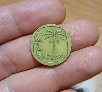 Обява: Израел 10 агора