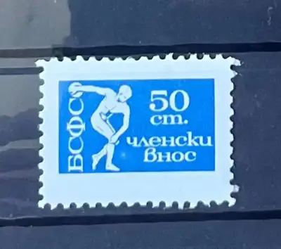 Обява: Фондова марка – БСФС