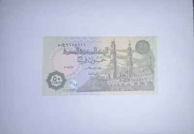Обява: Египет 50 пиастри 2017 UNC