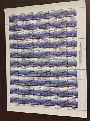 Обява: Пощенски марки "100 години Български морски флот"