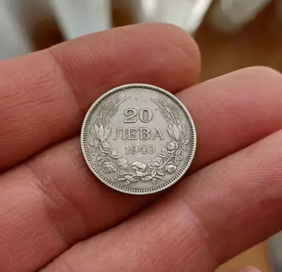 Обява: 20 лева 1940 релеф