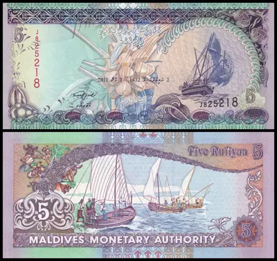 Обява: 🇲🇻 Малдиви 2011 5 руфия UNC нова 🇲🇻