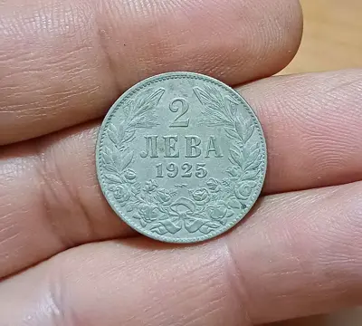 Обява: 2 лева 1925 с черта релеф