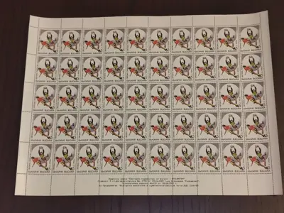 Обява: Пощенски марки "Световно първенство по футбол - Италия 89"