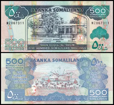 Обява: 🇸🇴 Сомалиленд 2016 500 шилинга UNC нова 🇸🇴