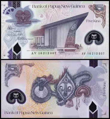Обява: 🇵🇬 Папуа Нова Гвинея 2016 5 кина полимер UNC нова 🇵🇬
