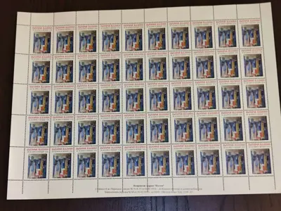 Обява: Пощенски марки "Икони"