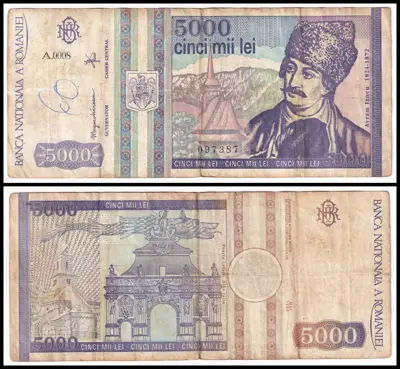 Обява: 🇷🇴 Румъния 1993 5000 леи 🇷🇴