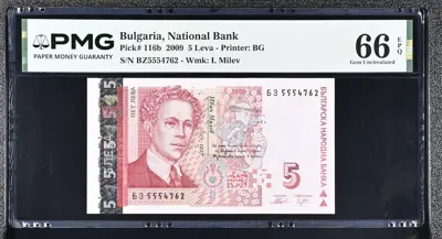 Обява: Банкнота 5 лева 2009 PMG 66 EPQ Gem Uncirculated