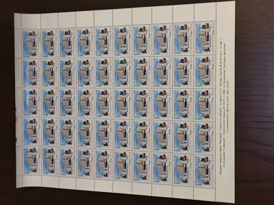 Обява: Пощенски марки "България - страна на туризма"