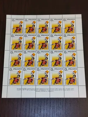 Обява: Пощенски марки "Световно първенство по футбол Испания - 1982"