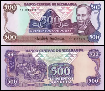 Обява: 🇳🇮 Никарагуа 1985 500 кордоба UNC нова 🇳🇮