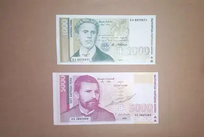 Обява: 1000 / 5000 лева 1997