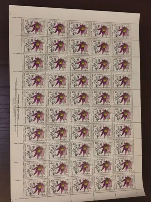 Обява: Пощенски марки "Редки лечебни растения"