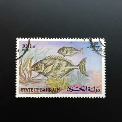 Обява: 🇧🇭 Бахрейн 1985 100 филс Риби 🇧🇭