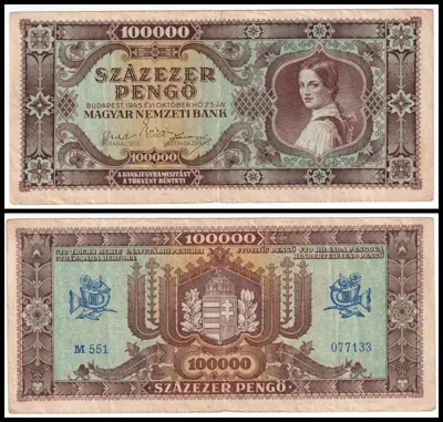 Обява: 🇭🇺 Унгария 1945 100000 пенго 🇭🇺