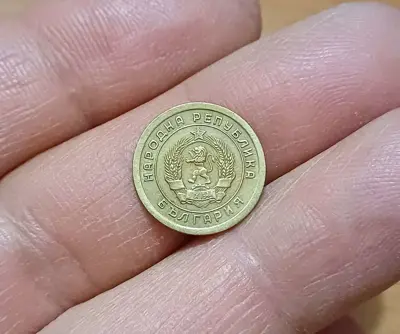 Обява: 1 стотинка 1951 Ленинградска