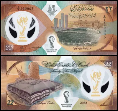 Обява: 🇶🇦 Катар 2022 22 риала полимер юбилейна UNC нова 🇶🇦
