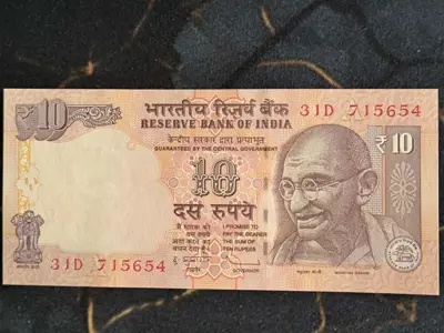 Обява: Банкнота - Индия - 10 рупии UNC | 2012г.
