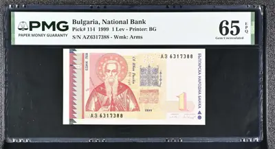 Обява: Банкнота 1 лев 1999 PMG 65 EPQ Gem Uncirculated