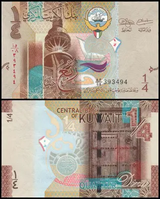 Обява: 🇰🇼 Кувейт 2014 1/4 динар UNC нова 🇰🇼