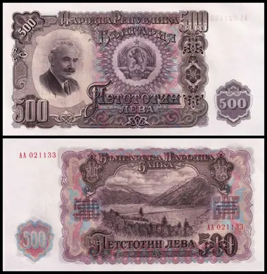 Обява: 🇧🇬 България 1951 500 лева UNC нова 🇧🇬