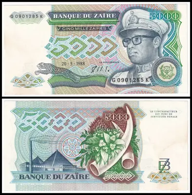Обява: 🇨🇩 Заир 1988 5000 зайре 🇨🇩
