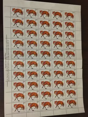 Обява: Пощенски марки Фауна "Дивеч"