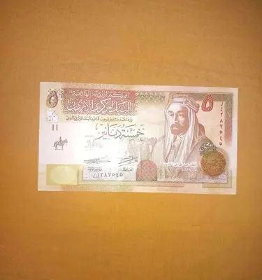 Обява: Йордания 5 динара 2021 UNC
