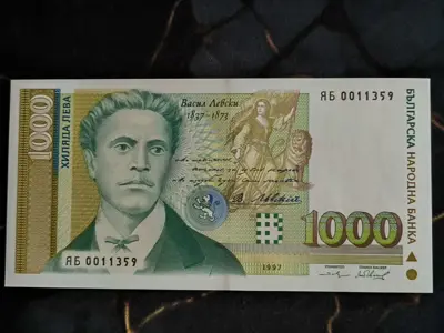 Обява: Банкнота - България - 1000 лева UNC | 1997г.