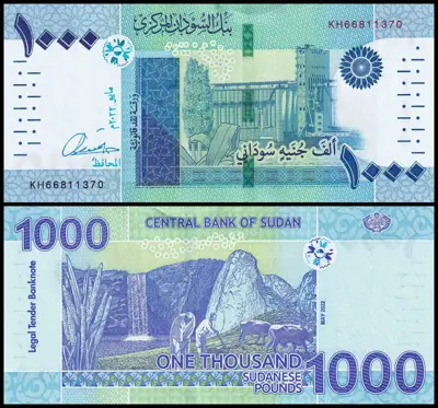 Обява: 🇸🇩 Судан 2022 1000 паунда UNC нова 🇸🇩