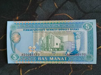Обява: Банкнота - Туркменистан - 5 манат UNC | 1993г.