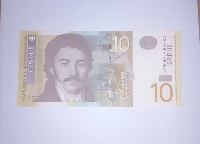Обява: Сърбия 10 динара 2013 UNC