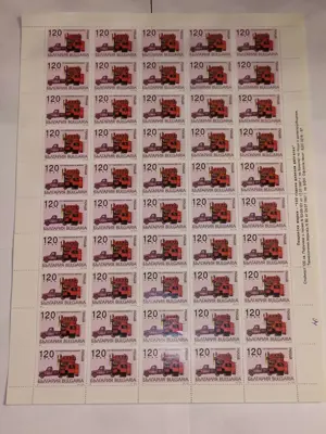 Обява: Пощенски марки "100 години дизелови двигатели"