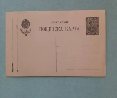 Обява: Отлично запазен