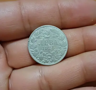 Обява: 2 лева 1925
