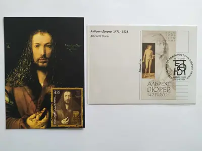 Обява: дюрер