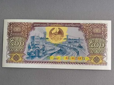 Обява: Банкнота - Лаос - 500 кип UNC | 2015г.