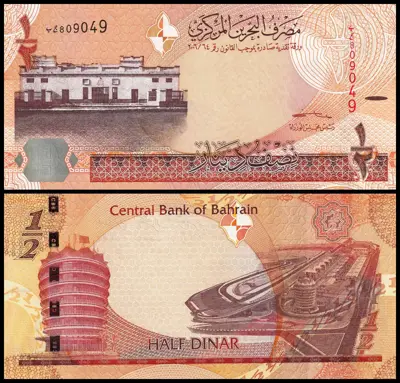 Обява: 🇧🇭 Бахрейн 2006-2018 1/2 динара UNC нова 🇧🇭
