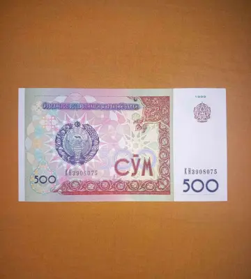 Обява: Узбекистан 500 сум 1999 UNC