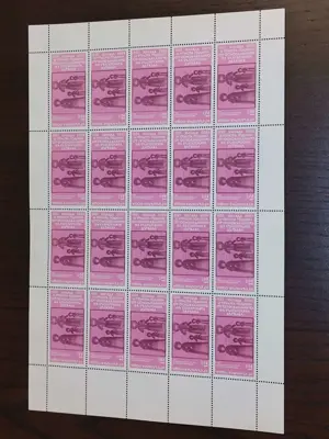 Обява: Пощенски марки "1300 години от основаването на българската държава"