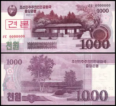 Обява: 🇰🇵 Северна Корея 2008 1000 вон Образец Specimen UNC 🇰🇵
