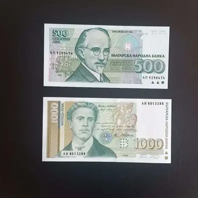Обява: ⭐ 500 и 1000 лева 1993/1994 г. UNC ⭐