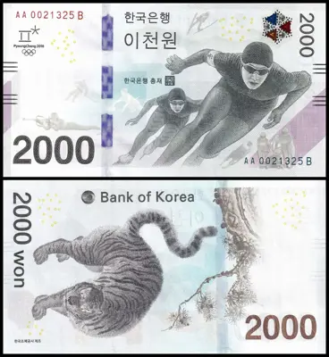 Обява: 🇰🇷 Южна Корея 2018 2000 вон юбилейна с фолдър UNC 🇰🇷